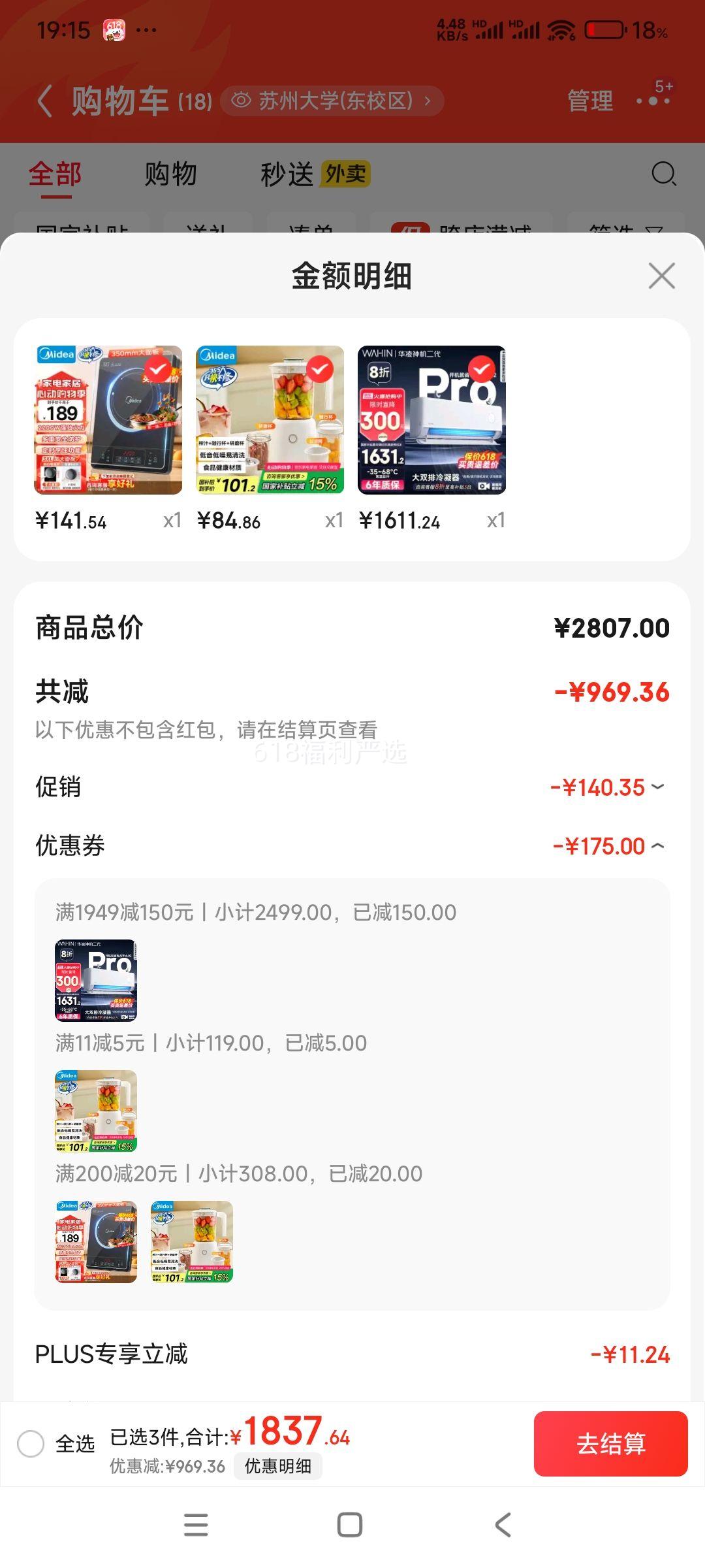 PLUS������ �������Pro ��һ����Ч �ڹ�ʽ�յ� 1.5ƥ KFR-35GW/N8HE1��Pro�Ż�֤��