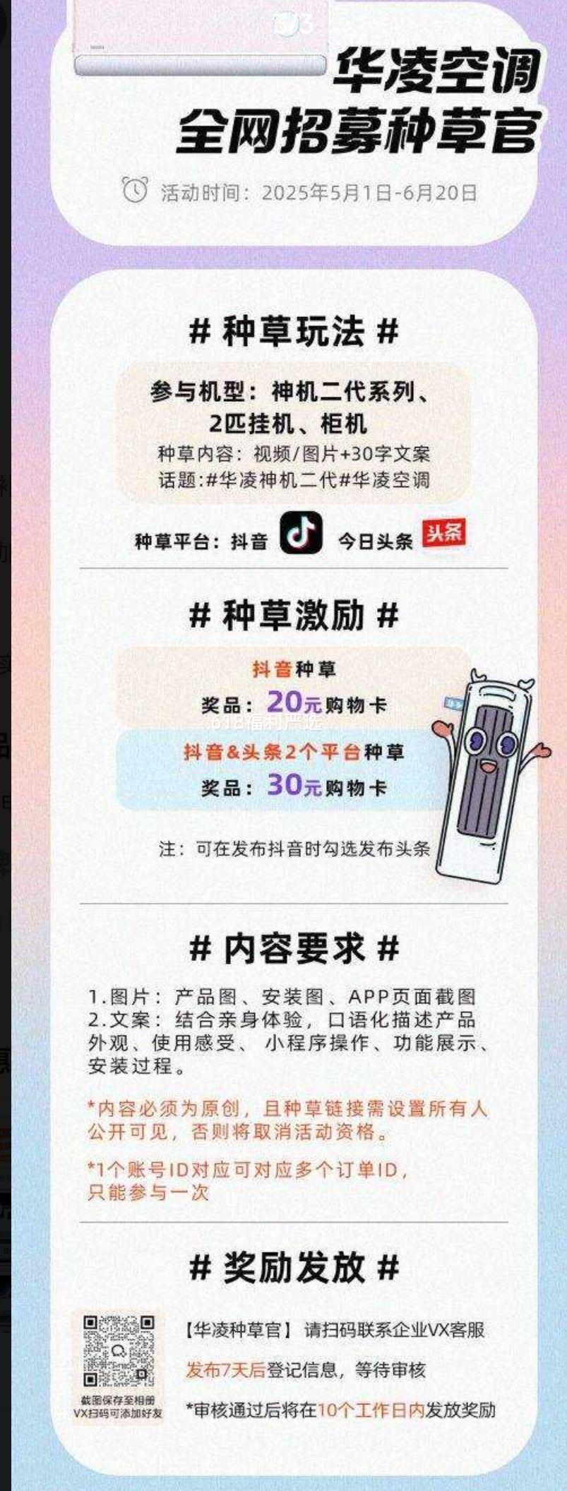 PLUS������ �������Pro ��һ����Ч �ڹ�ʽ�յ� 1.5ƥ KFR-35GW/N8HE1��Pro�Ż�֤��