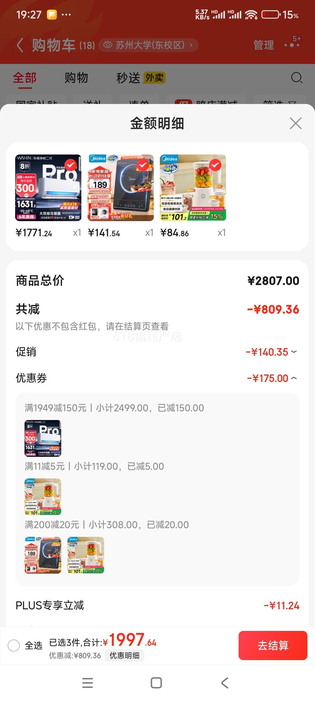 PLUS������ �������Pro ��һ����Ч �ڹ�ʽ�յ� 1.5ƥ KFR-35GW/N8HE1��Pro�Ż�֤��