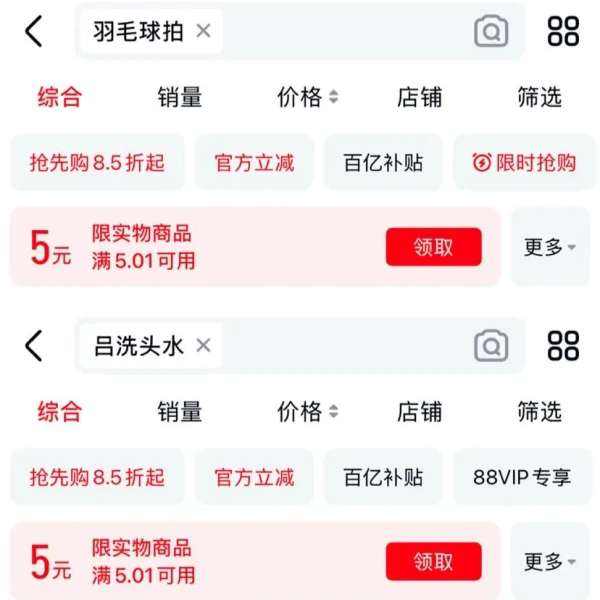 ë èAPP-/Ʒ /·5Ԫżͨú5Ԫżͨú