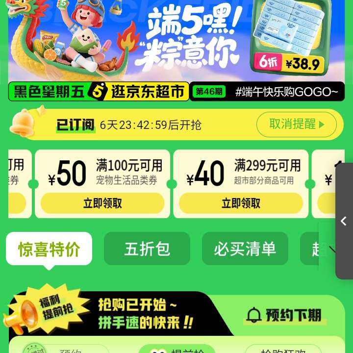  ɫ᳡ 6.5/10050Żȯ 3ëȸȡ