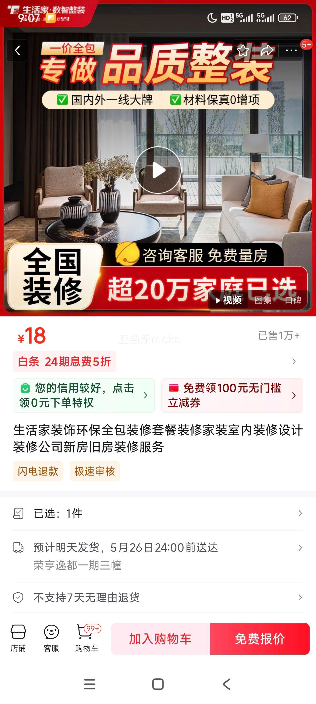 װλȫװײװ޼װװװ޹˾·ɷװ޷Ż֤