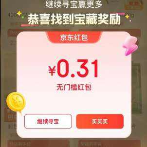ë Ѱ Ӯ618Ԫʵ0.31Ԫ