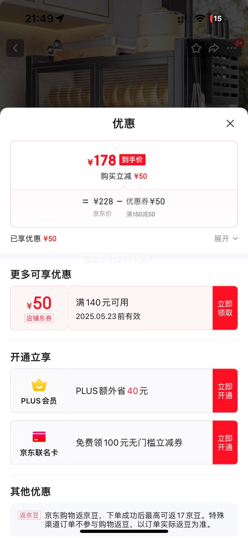 ԥ֮����������������ˮ���ɼ�����������������ö๦�ܵ������ɼ� 3�������ӳ�-���������-ȫ����Ż�֤��