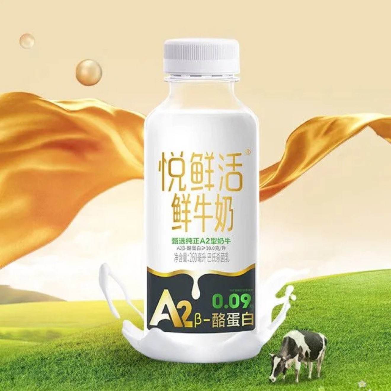 ʻ A2260ml*7+л 260ml*3+յ43.4Ԫյ