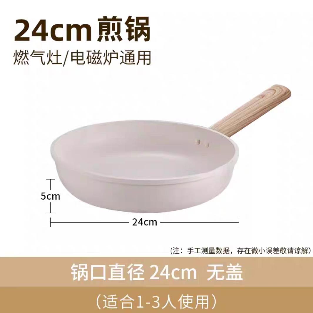 88Աճʯɫ 24cm ¯38.75Ԫɹͼ5Ԫ
