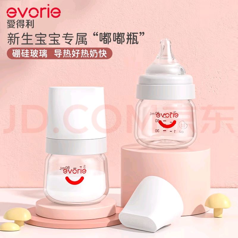 Ԥ棺5.23 10㿪 evorieƿ ھƿ Ӥƿ80ml (0-1)1Ԫ95