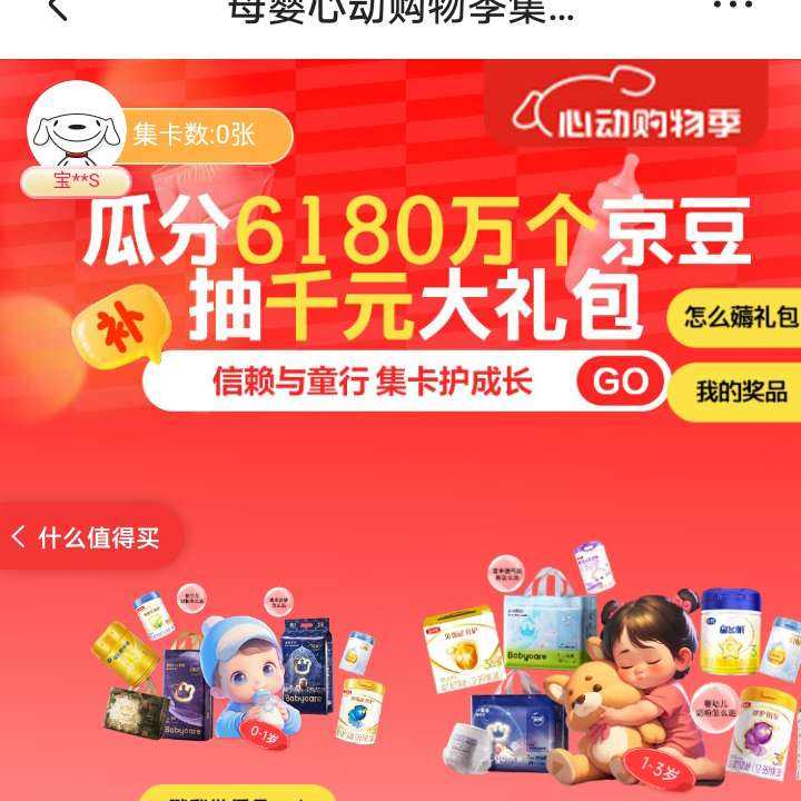 ë  ĸӤĶ＾᳡ Ϸ6180򾩶/ǧԪʵɲ