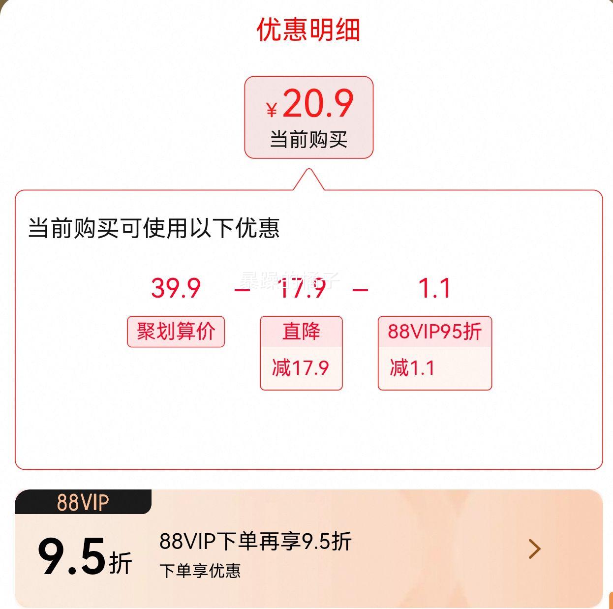 ����������ѿ���׶���ʳ���� 1���Ż�֤��