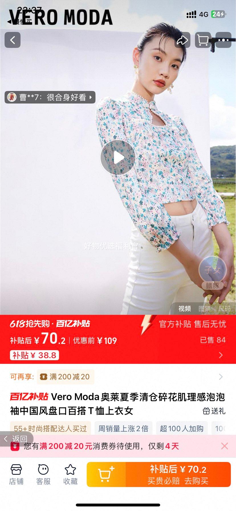 Vero Moda�������й����̿������Ż�֤��