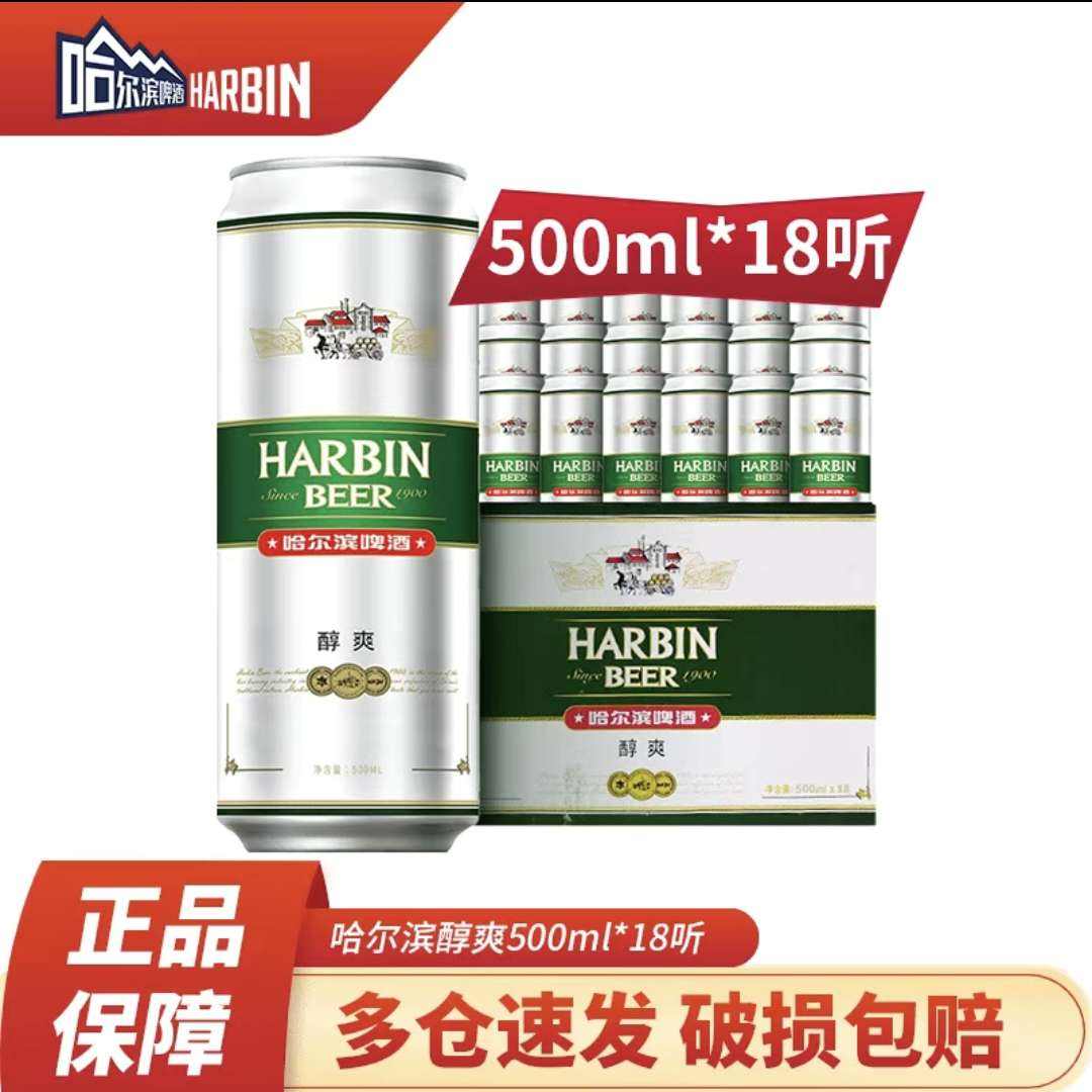 ơ 500ml*1831.9ԪڲӱƵ룩