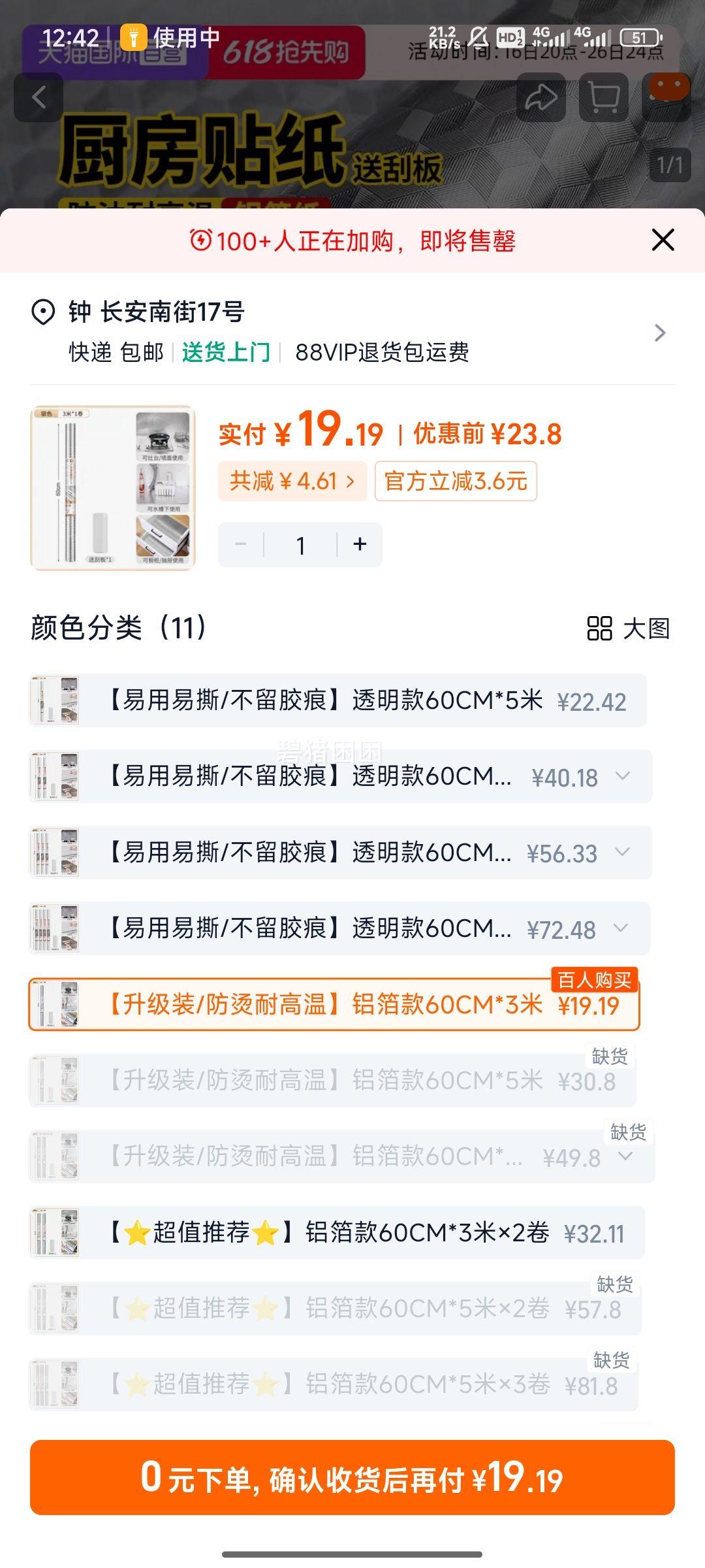 Ӫձֽ͸ֽˮճӺŻ֤