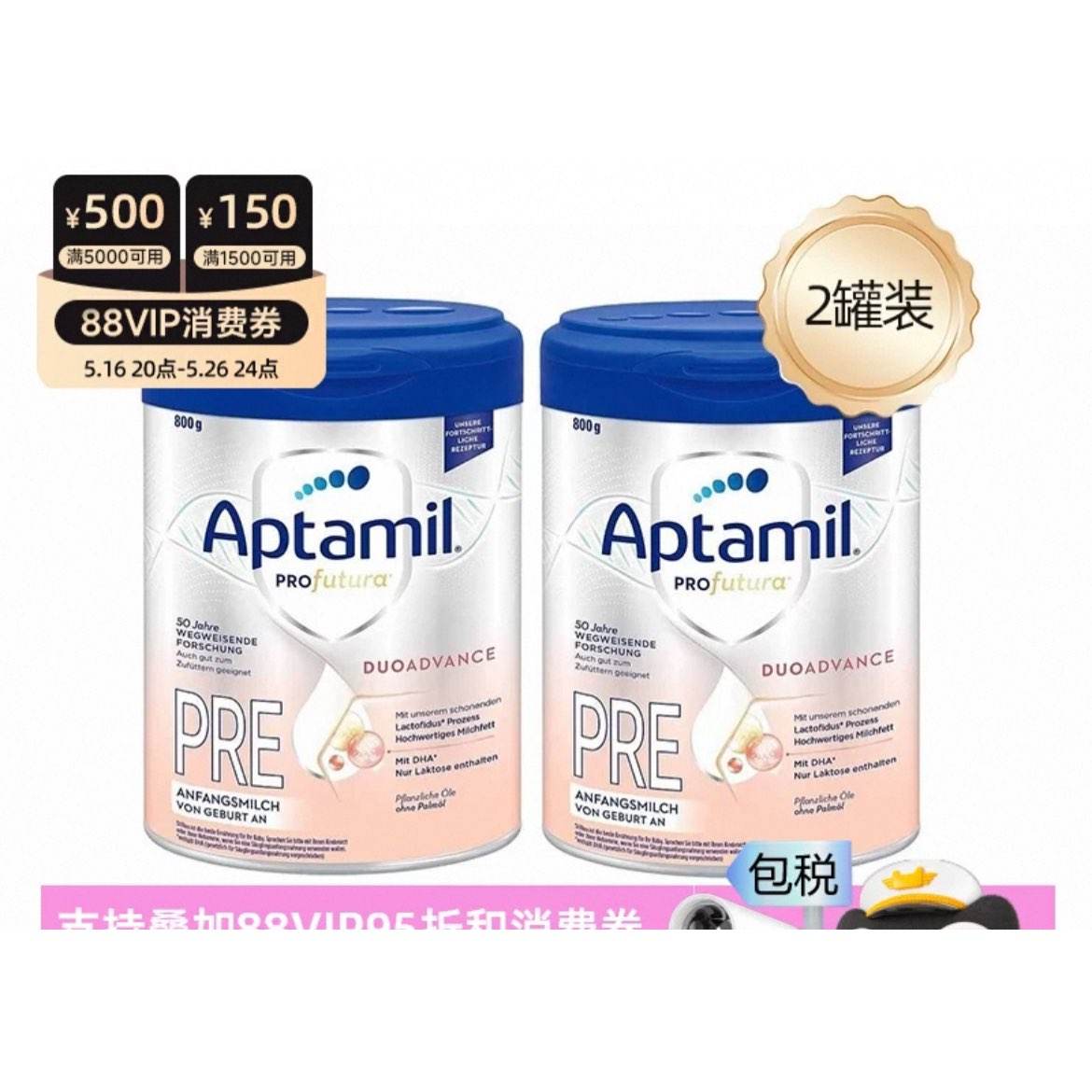 ׽pre0-6800g*2402.98Ԫ˰201.5Ԫ