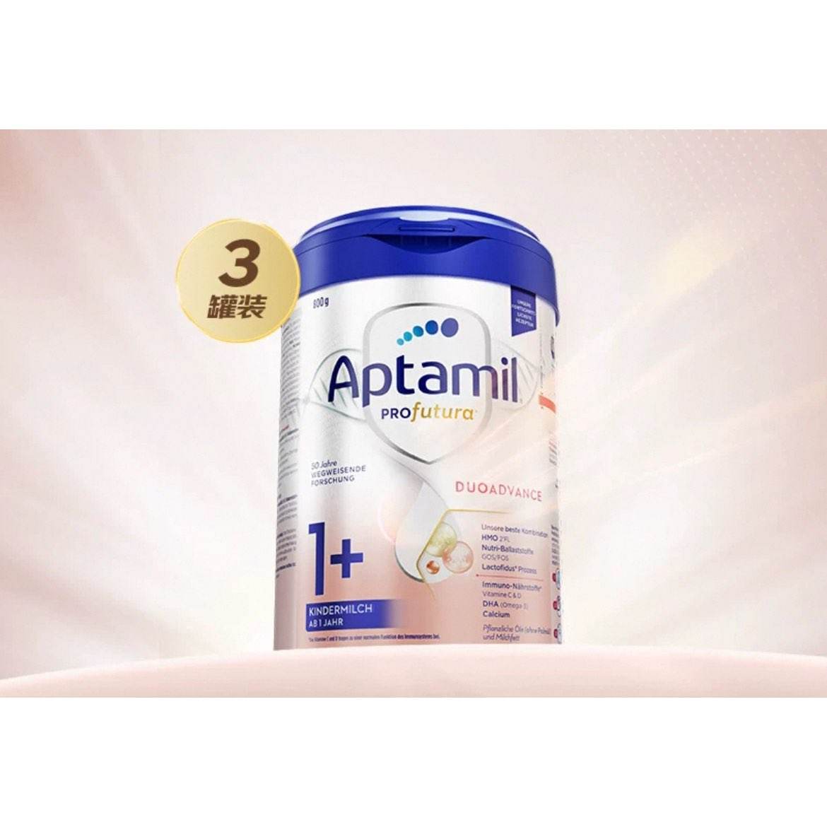 ׽İϴӤ̷۽1+1 800g*3޵¹582.51Ԫ˰192.4Ԫ