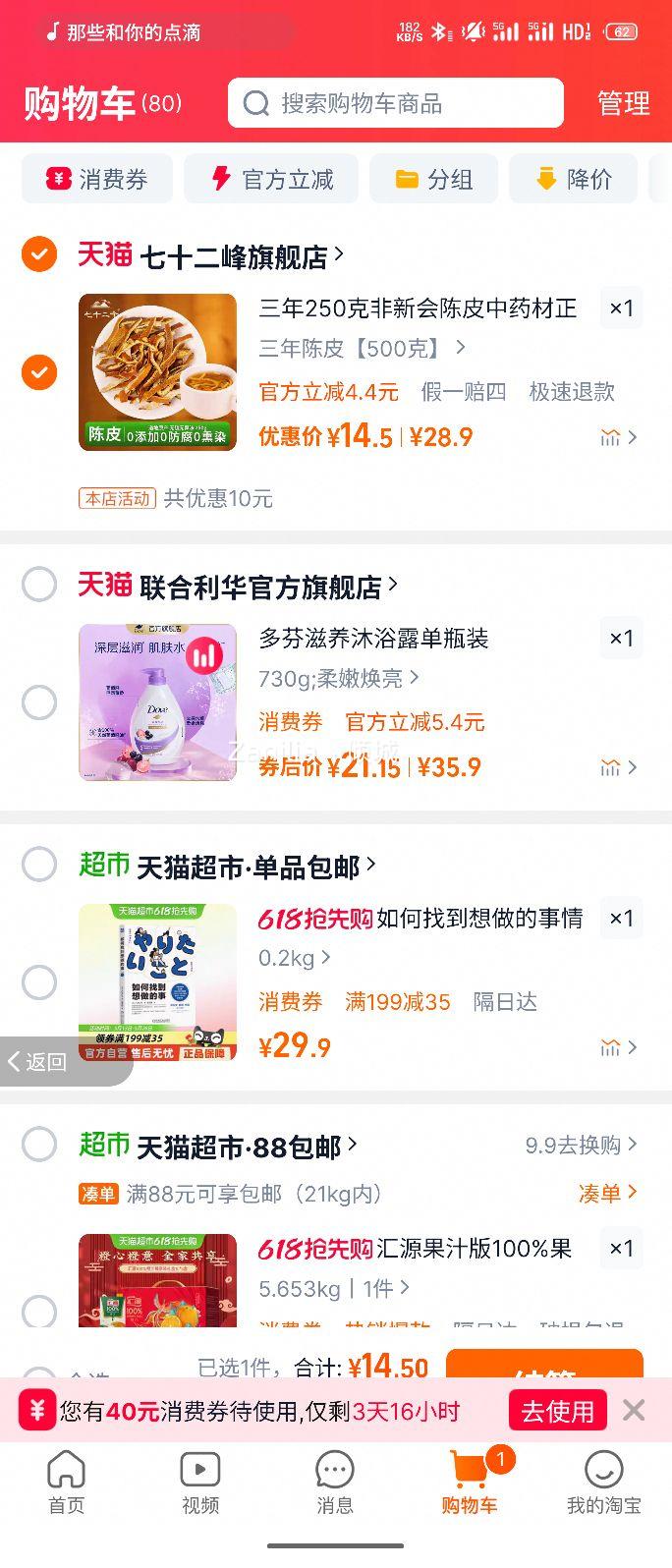 250˷»ƤҩƷٷ콢ɽ髸ɽʲݲŻ֤