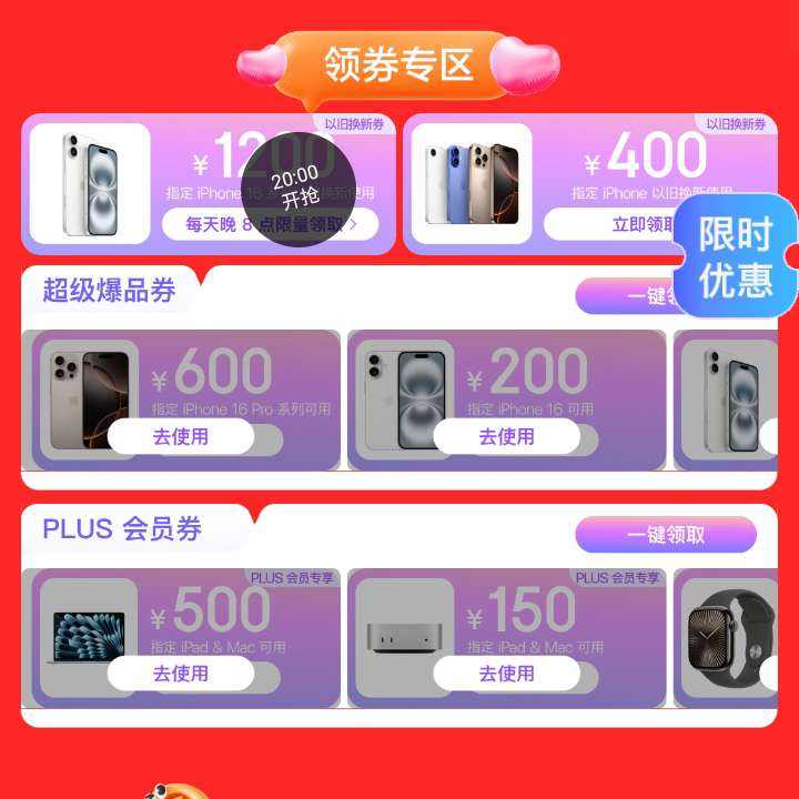  ƻʢ᳡ ȡ1200/600/500/400Ԫ ȴȯɵӹ