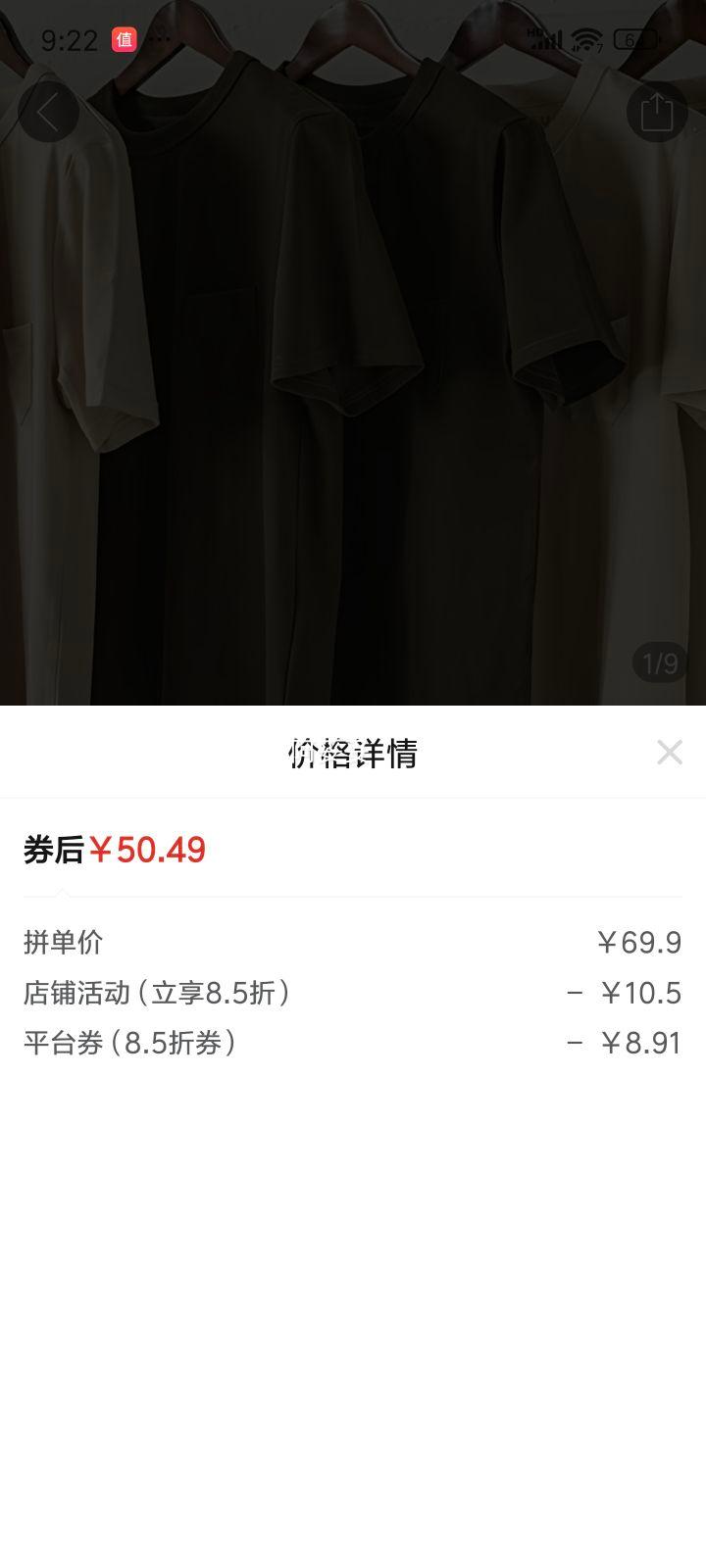 ���ǹ�װ ��ʽ�����ذ��ڴ�������t��������ߴ���޶��������Ż�֤��