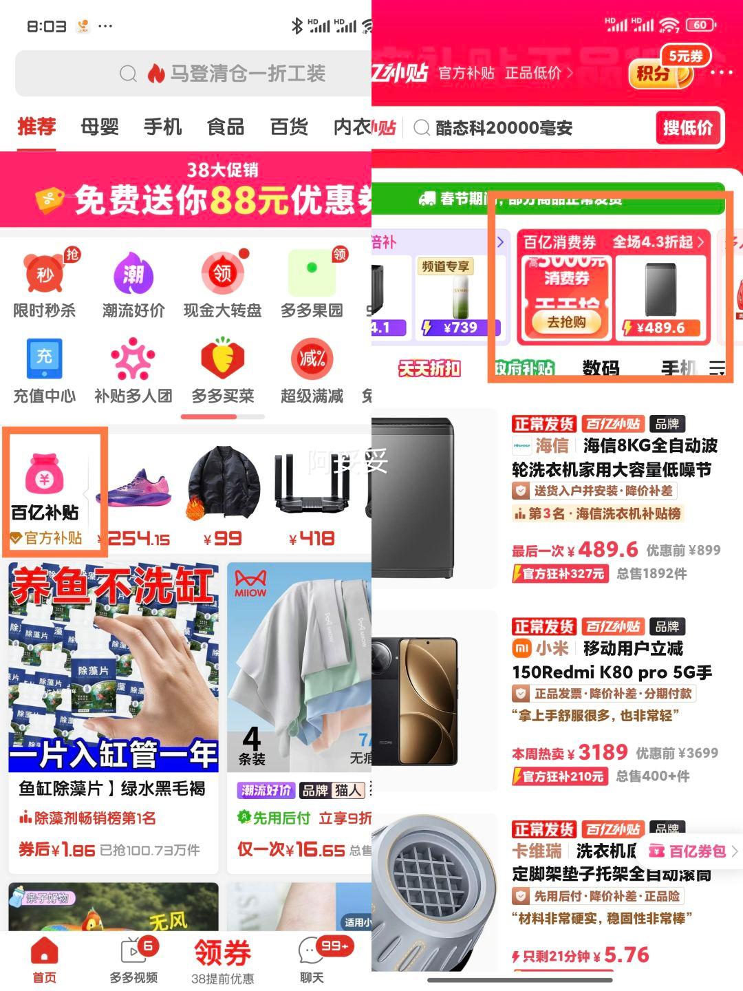 ���ǹ�װ ��ʽ�����ذ��ڴ�������t��������ߴ���޶��������Ż�֤��