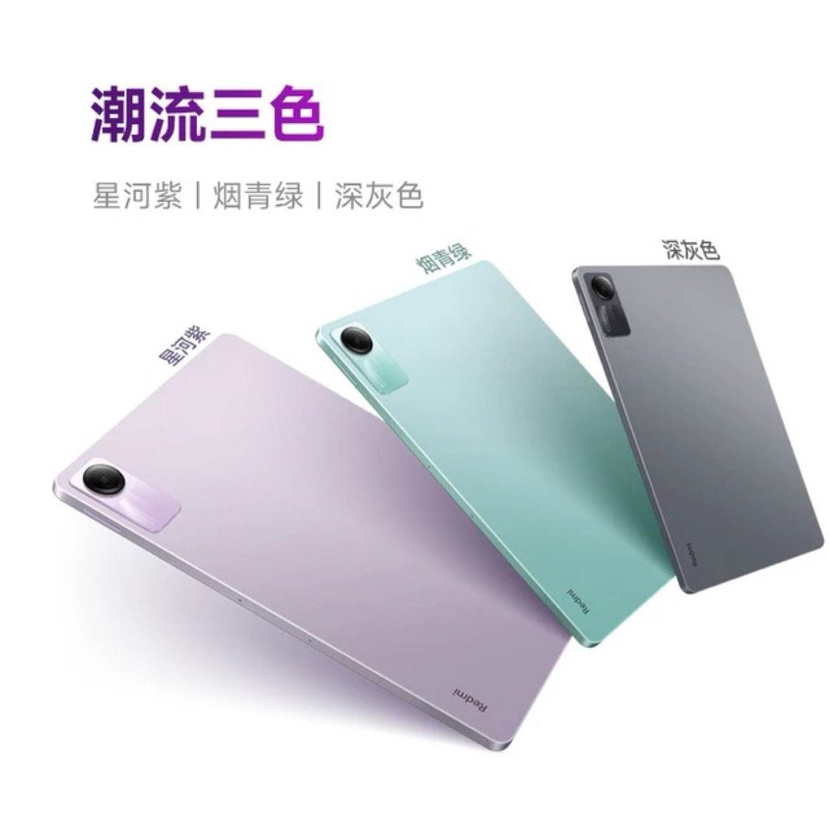 Ҳ15%MIUI/С Redmi Pad SE 11Ӣ 1.9K 90hz ƽSE ƽ ڲ+483.74Ԫ