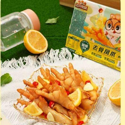三只松鼠 柠檬去骨凤爪 505g*2盒