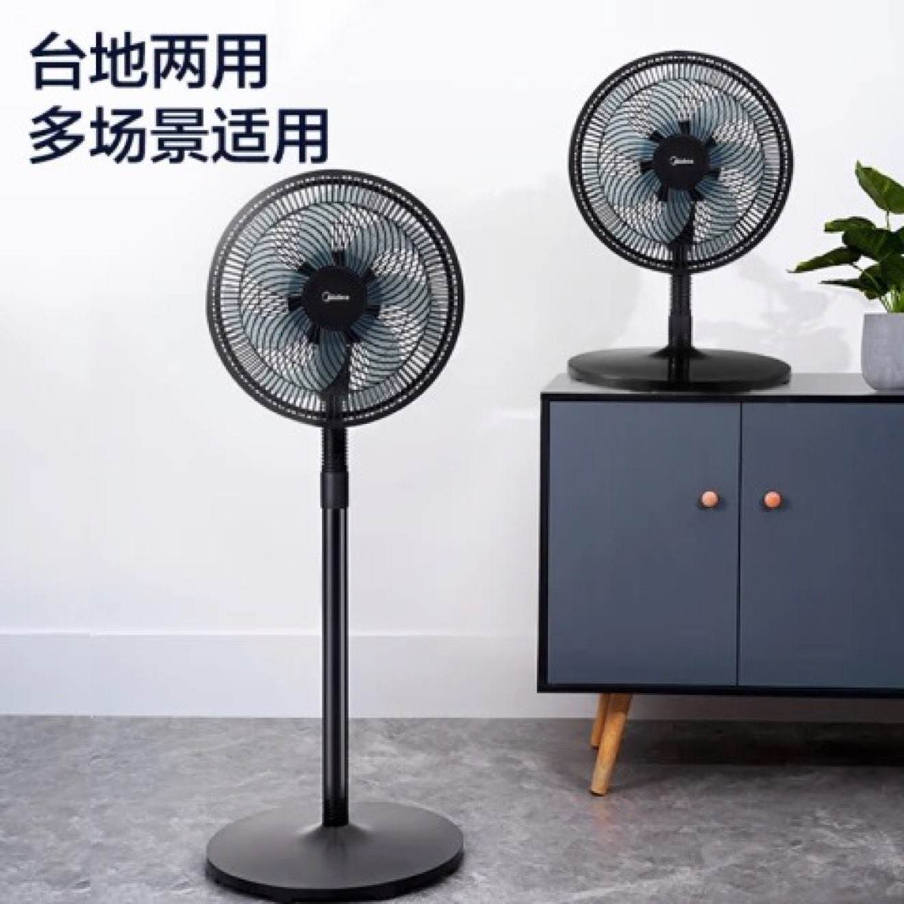 ģMidea Ҳȼ7Ҷҡͷѭ̨ͨʽСͷ̨ ɫح7Ҷ̨106.25Ԫ