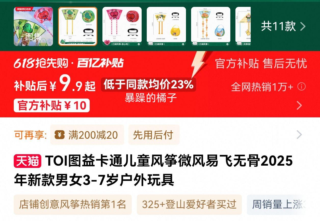 TOIͼ���¿ͨ��ͯ���� ����Ѽ���ڴ���Я��Ż�֤��