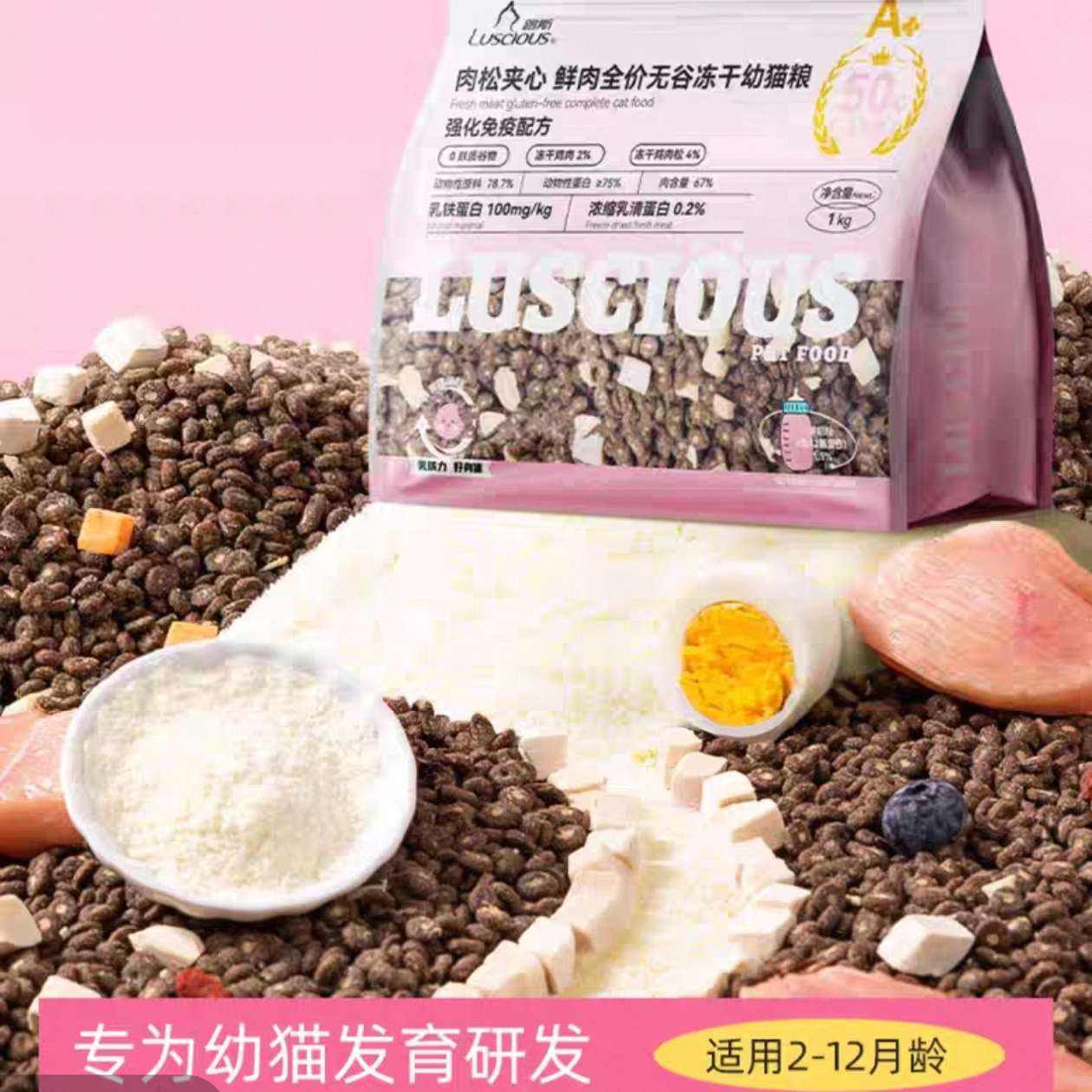 ·˹ȫè1kg16Ԫ