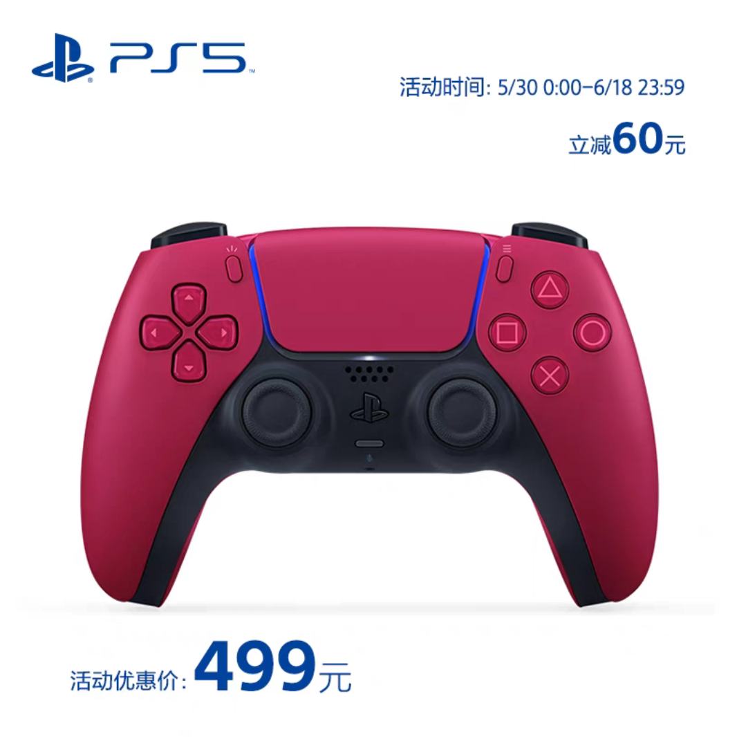 ᣨSONYPS5 PlayStation?5 DualSense߿ Ϸֱ 449.1Ԫ88vipԱȯ