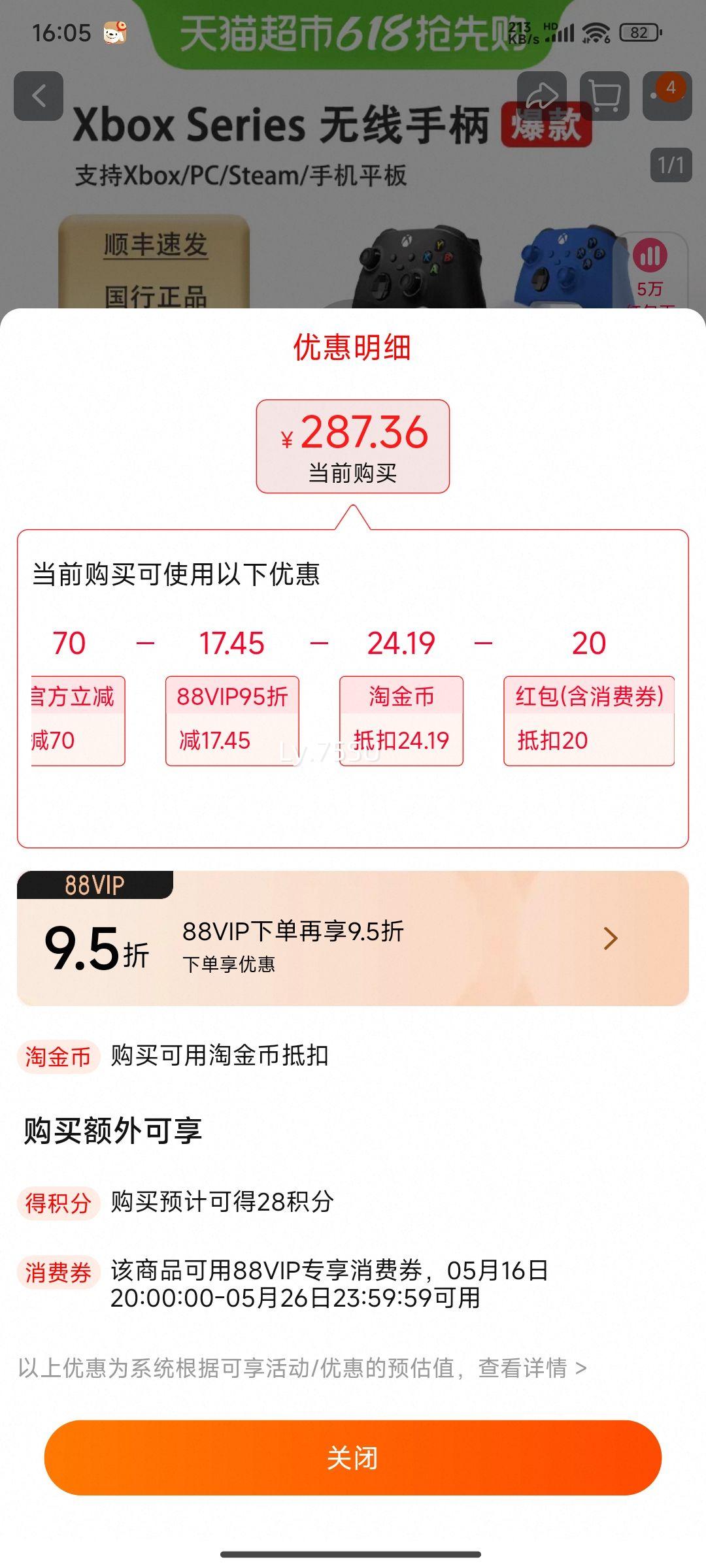 88Ա΢Xbox߿ѩSeries X/S PC SteamϷֱŻ֤