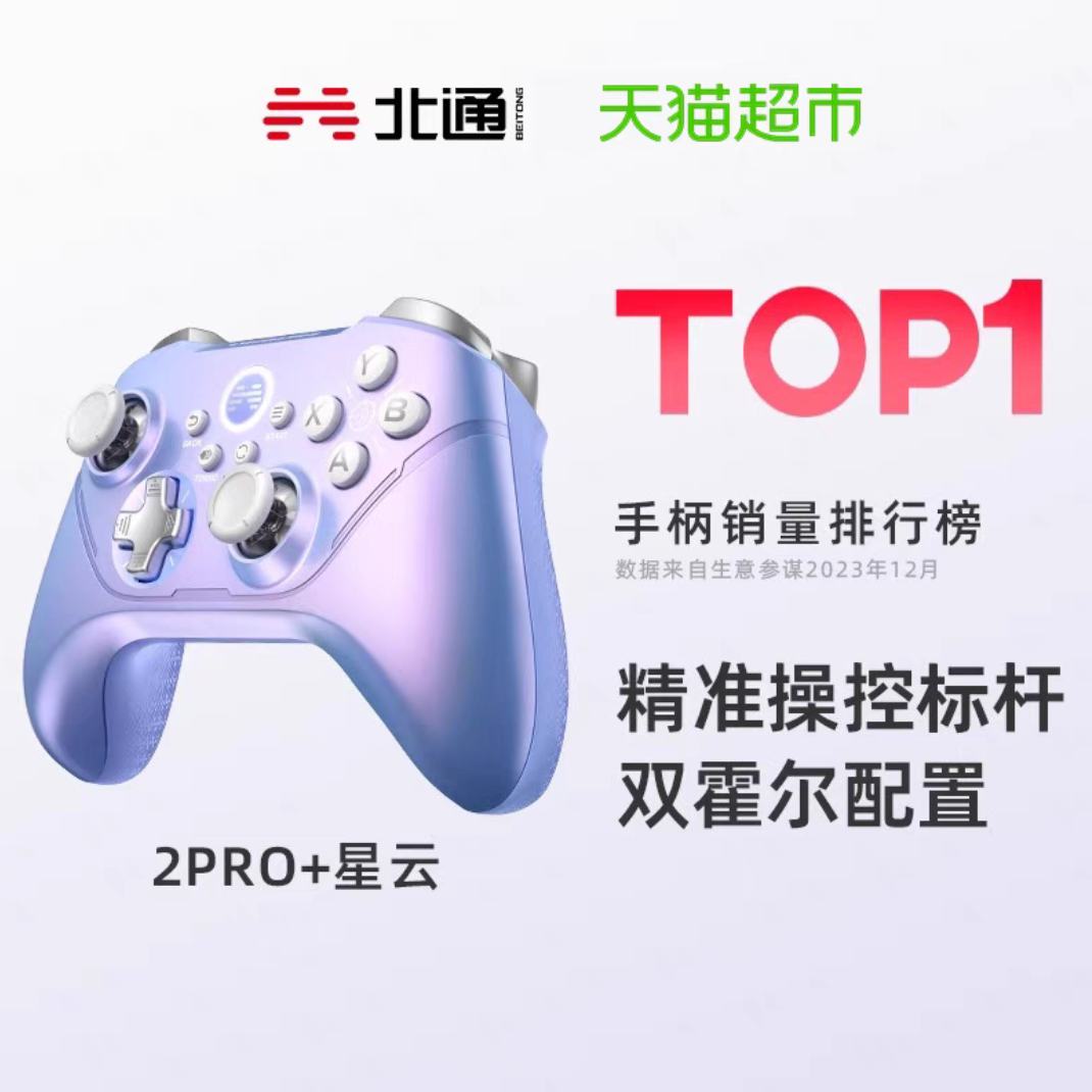 88Աͨ2pro+Ϸֱpc԰steamNS˫Ӱ澳ֱ173.58Ԫ