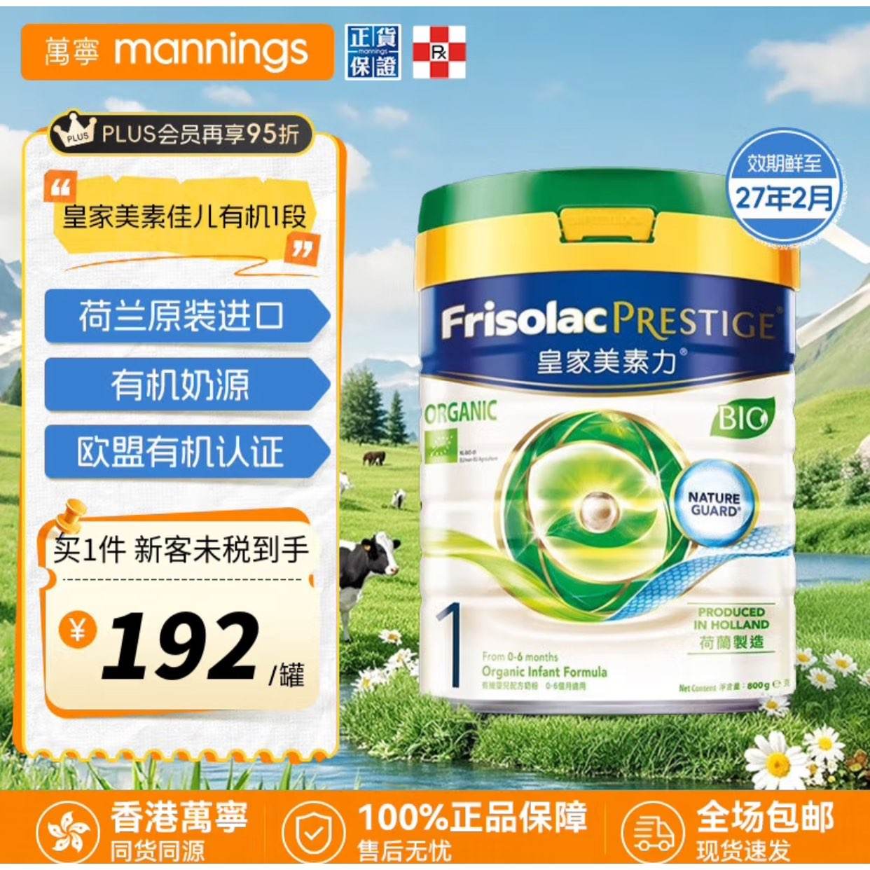 ????ʼлӤ̷1 400g192Ԫ