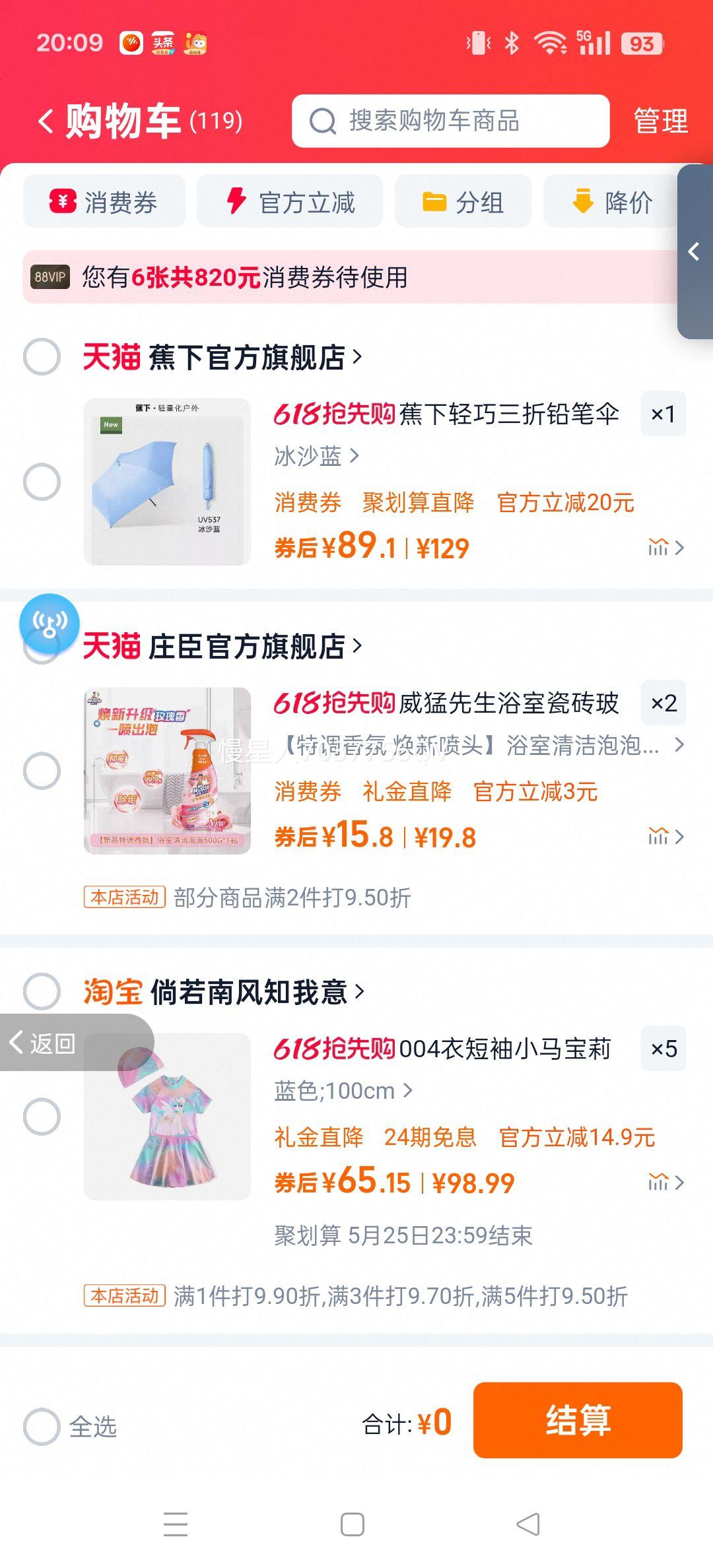 ������������Ǧ��ɡ��ɹ�����Ż�֤��