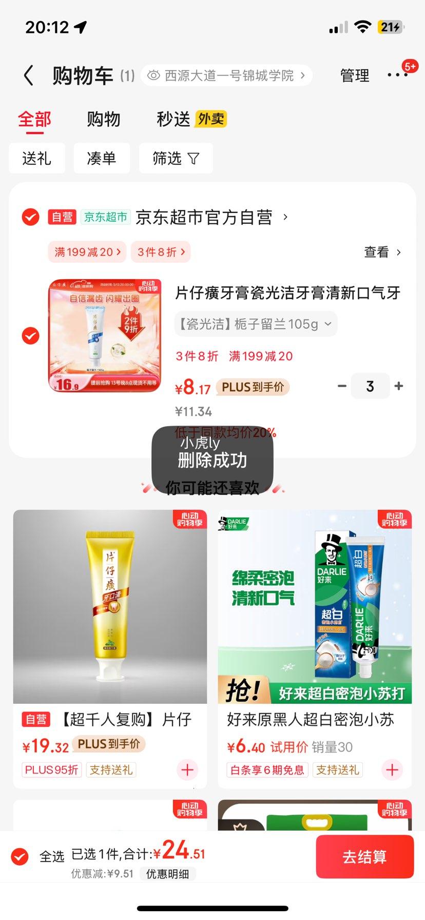 Ƭ�������ɹ���������¿������ݹ���ྻȥ�������� ��������105g�Ż�֤��