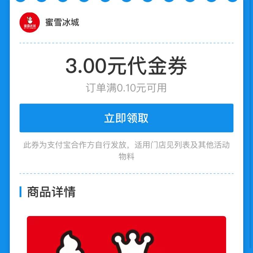 ֧ѩµż3Ԫ Сµ0.1Զ3Ԫ