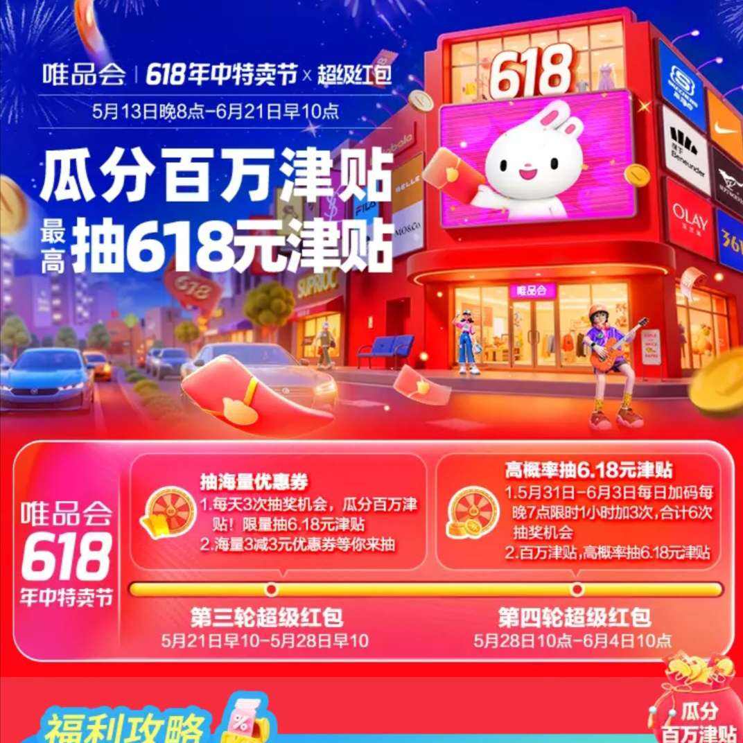 ΨƷ618дٻ齱Ϸְ