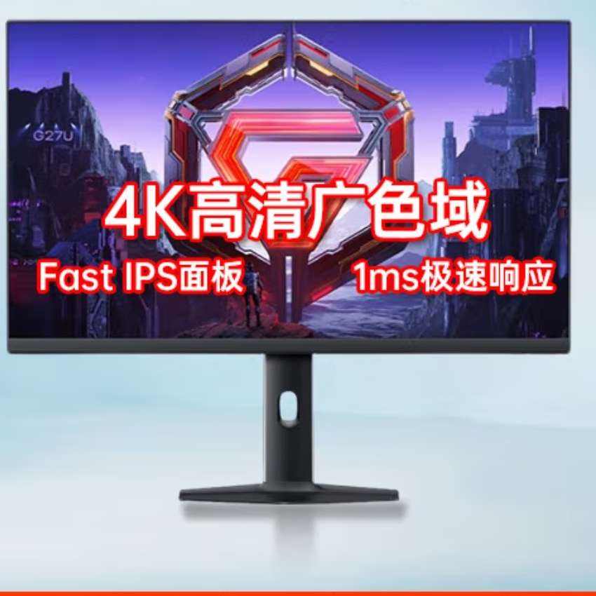 СףMIREDMI 27Ӣ4K 160HzϷ羺ʾG27U˫ģFHD 320HzˢHDR400Ӳ95%DCI-P3 REDMI ʾ G27U1519Ԫȯ