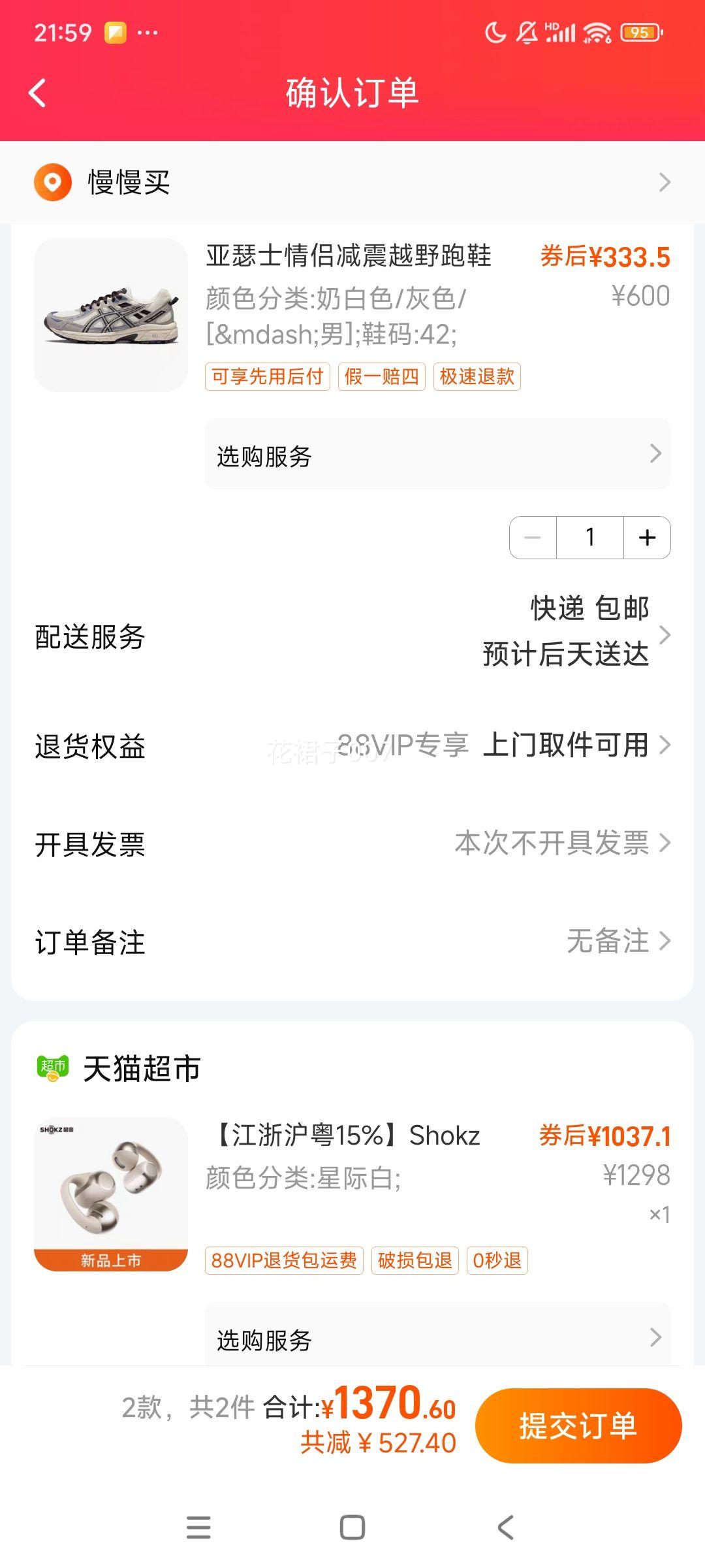 88Ա޵Shokz ȦOpenDotsONE E310 ʽŻ֤