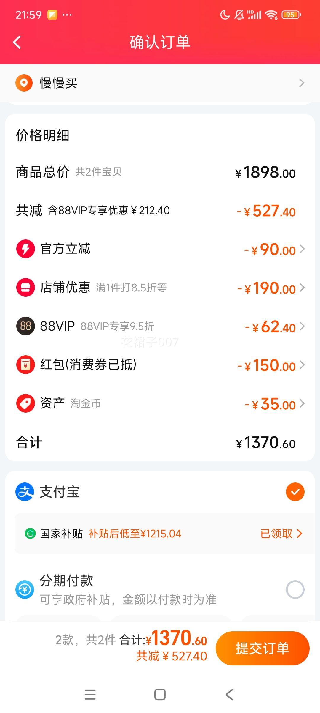 88Ա޵Shokz ȦOpenDotsONE E310 ʽŻ֤