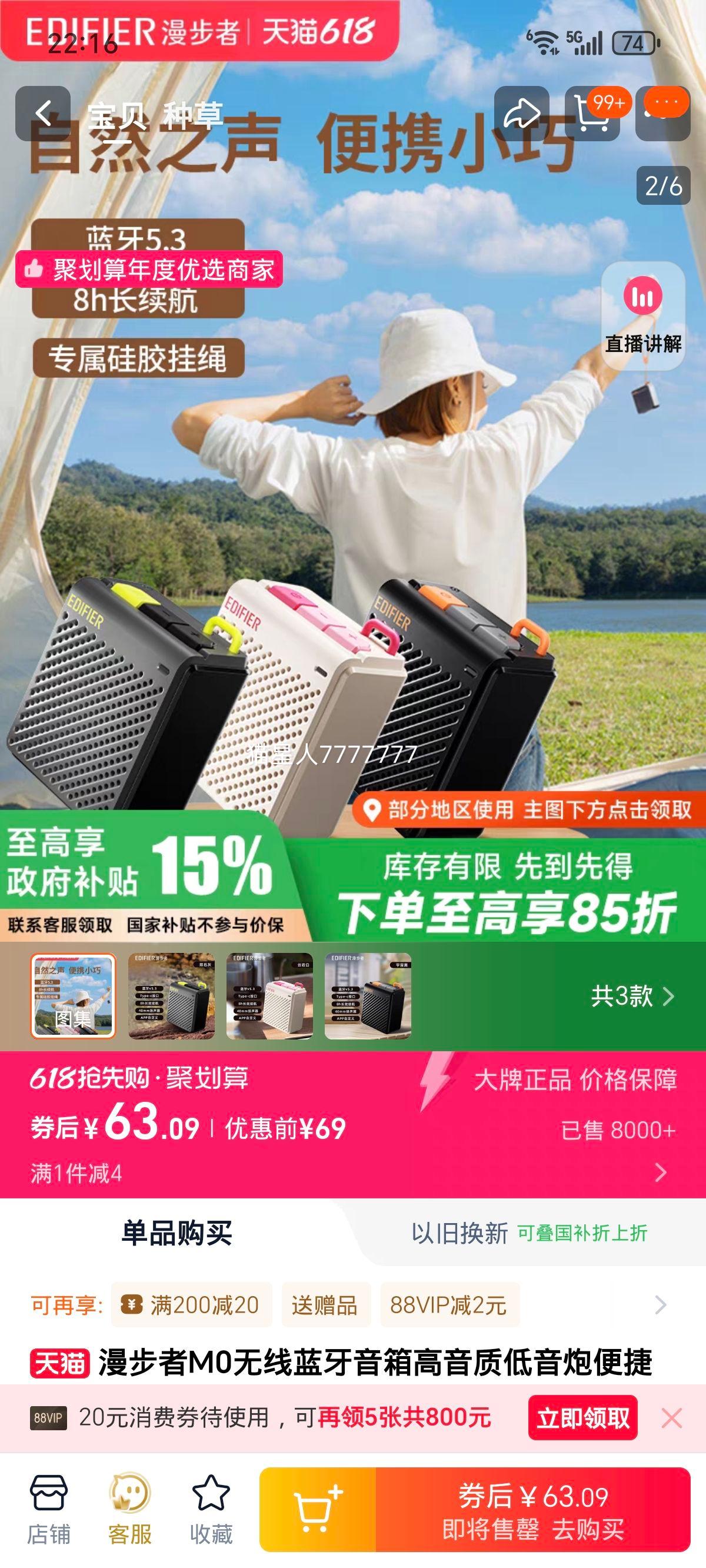 ������M0��Я����������һ��ͬ���Ż�֤��