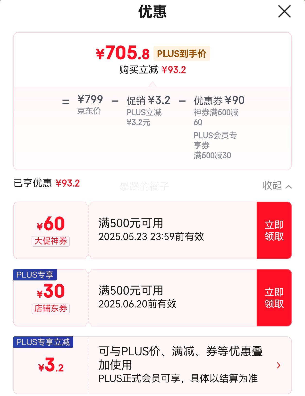 ͳ˧LeaderǼұС218СõⷿBCD-218LLC3E0C9 BCD-218LLC3E0C9ЧŻ֤