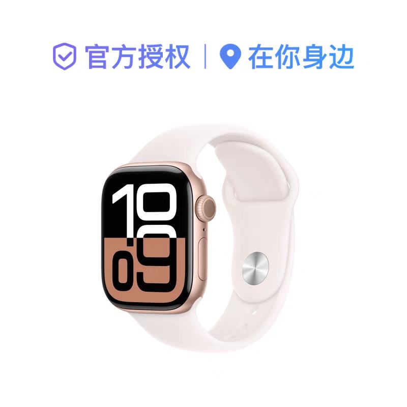 ޵Apple/ƻ Watch Series 10 𽺱 ֱ1775.65Ԫ