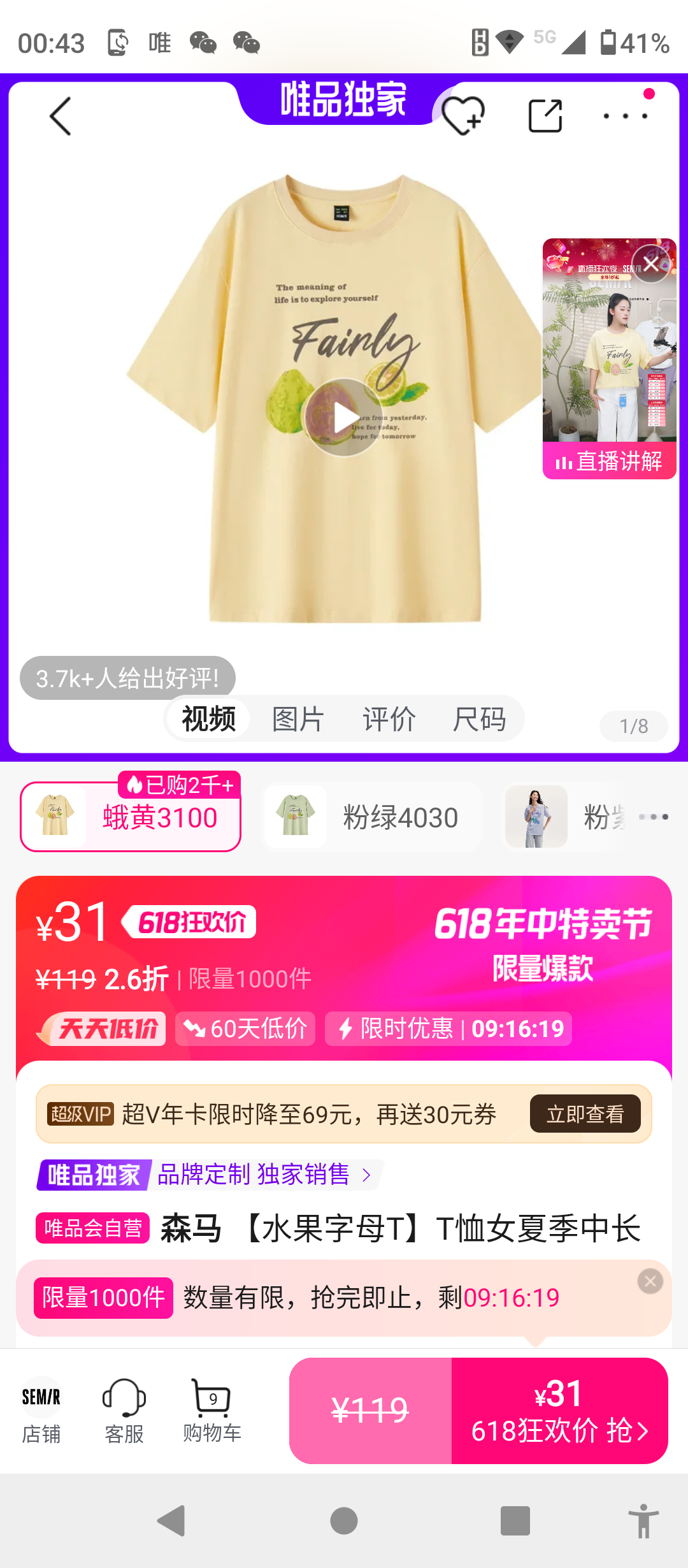 ɭ�� ��ˮ����ĸT��T��Ů�ļ��г�������������ӡ��������֯����t�Ż�֤��