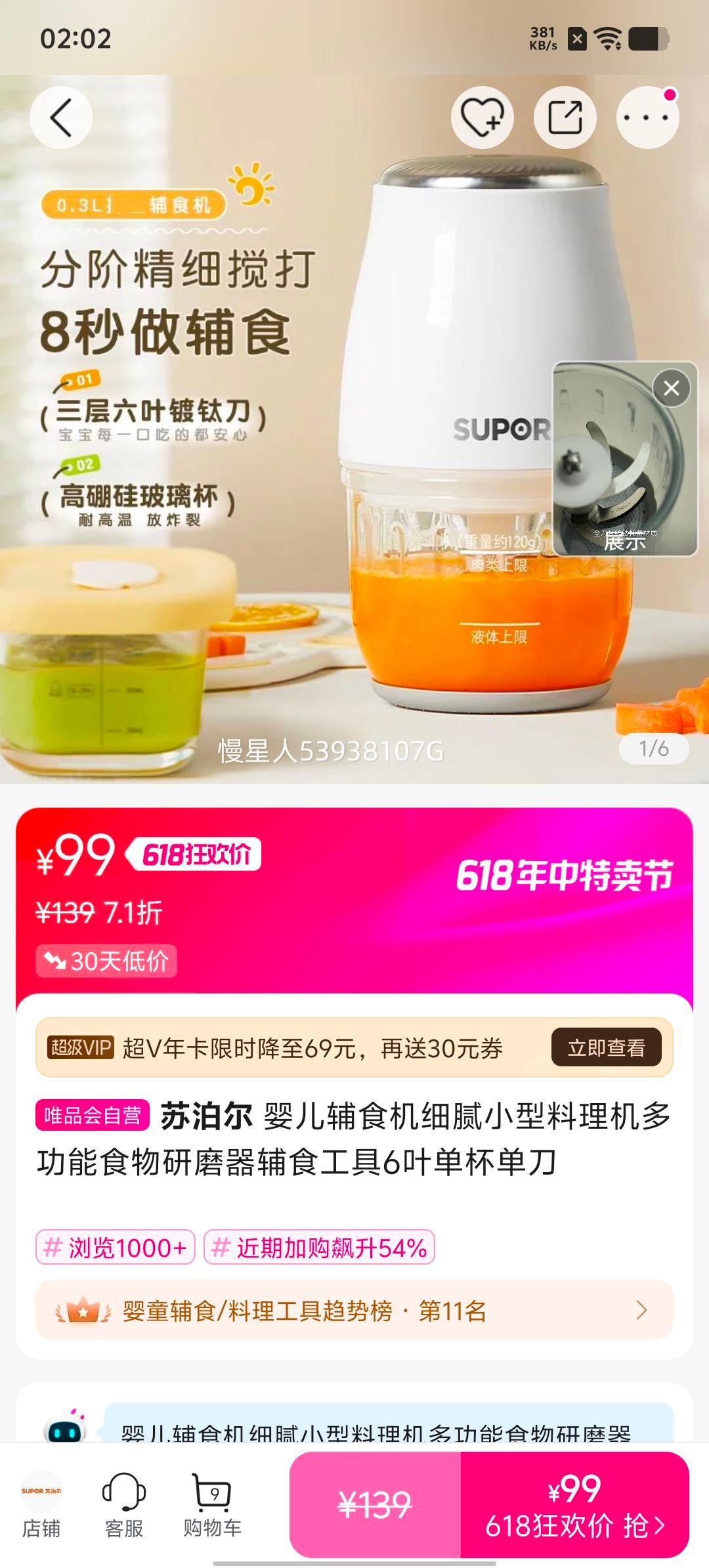 ղ ӤʳϸС๦ʳĥʳ6ҶŻ֤