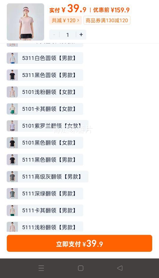 ްɭ ļ¿޺۶Polo Բ췭ɫѡŻ֤