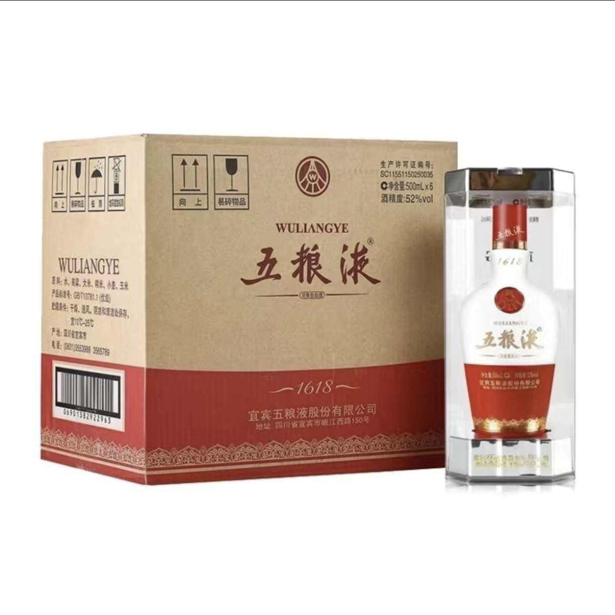Һ1618  ŨͰ׾ 52 500ml*6ƿ 5359Ԫ