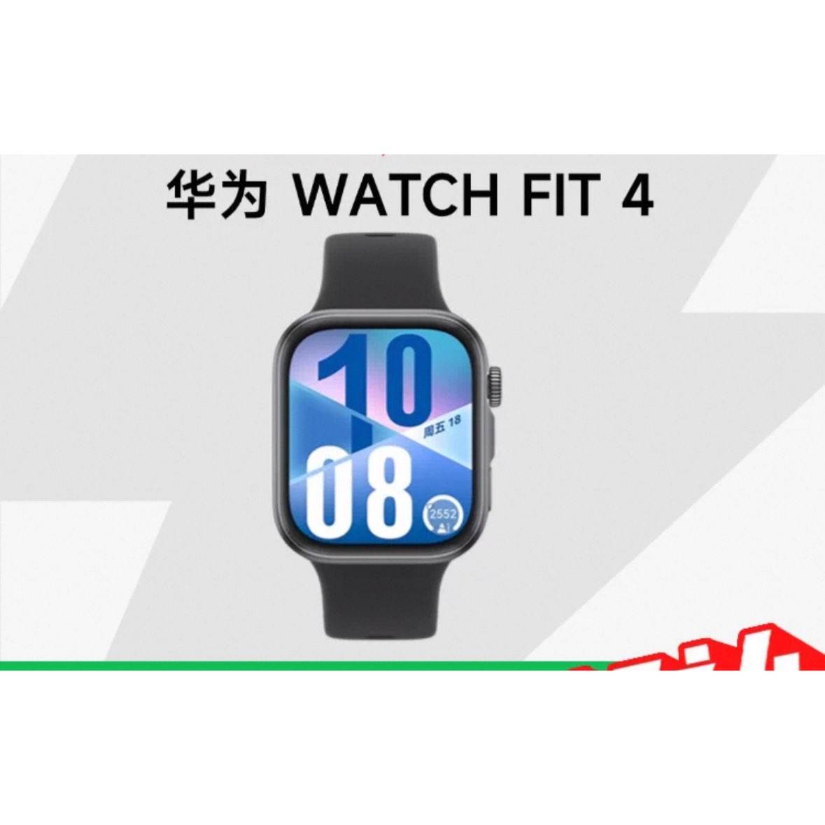 Ϊ WATCH FIT 4˶ֱᱡ˯߼ֱ636.65Ԫ