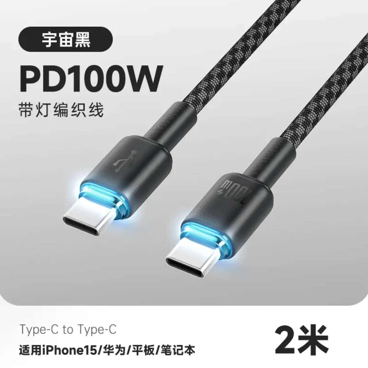 PD100W˫typec߱ʼǱiPadûΪƻ157.56Ԫ