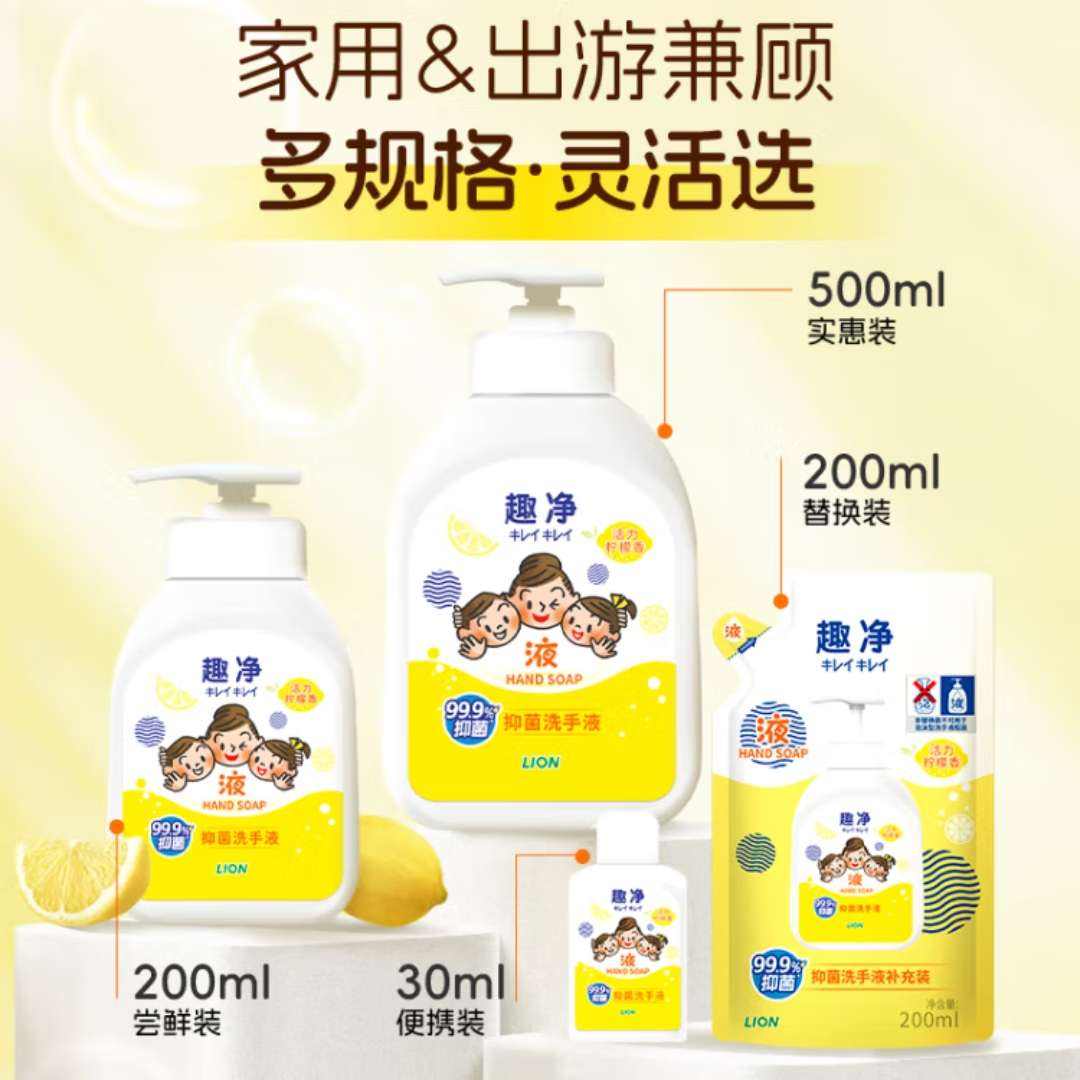 ʨ Ȥ־ͯϴҺ 500ml+200ml*3װ30.9Ԫȯ