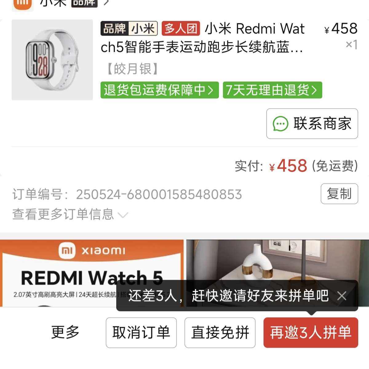 Сwatch5Ҫƴ4    ƴ   https://file-link.pinduoduo.com/w6PH18Fgzn