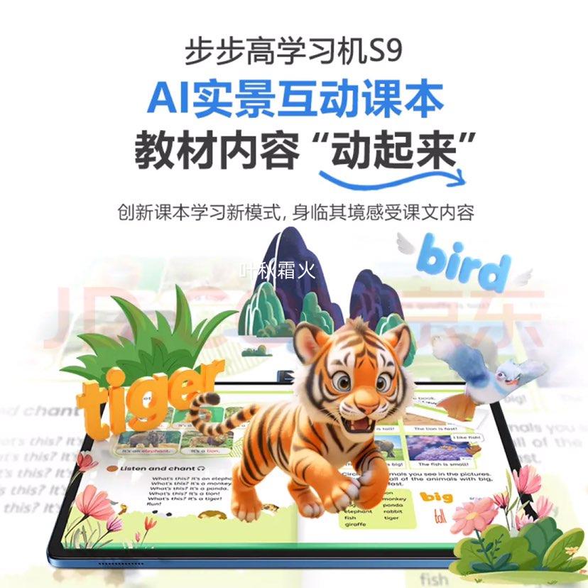 �����ߣ�BBK��AIѧϰ��S9������DeepSeek�� ѧ����ƽ����Խ̲�ͬ���� ��С����ȫ�Ƹ����ҽ̻� 14.2Ӣ�� 8+256G�Ż�֤��